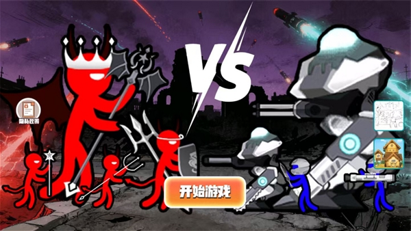 火柴人彩色大战中文版