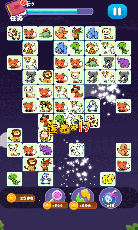 宠物连连消正版