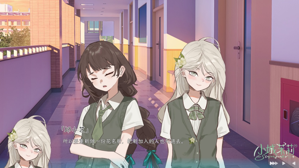 小城茉莉中文版