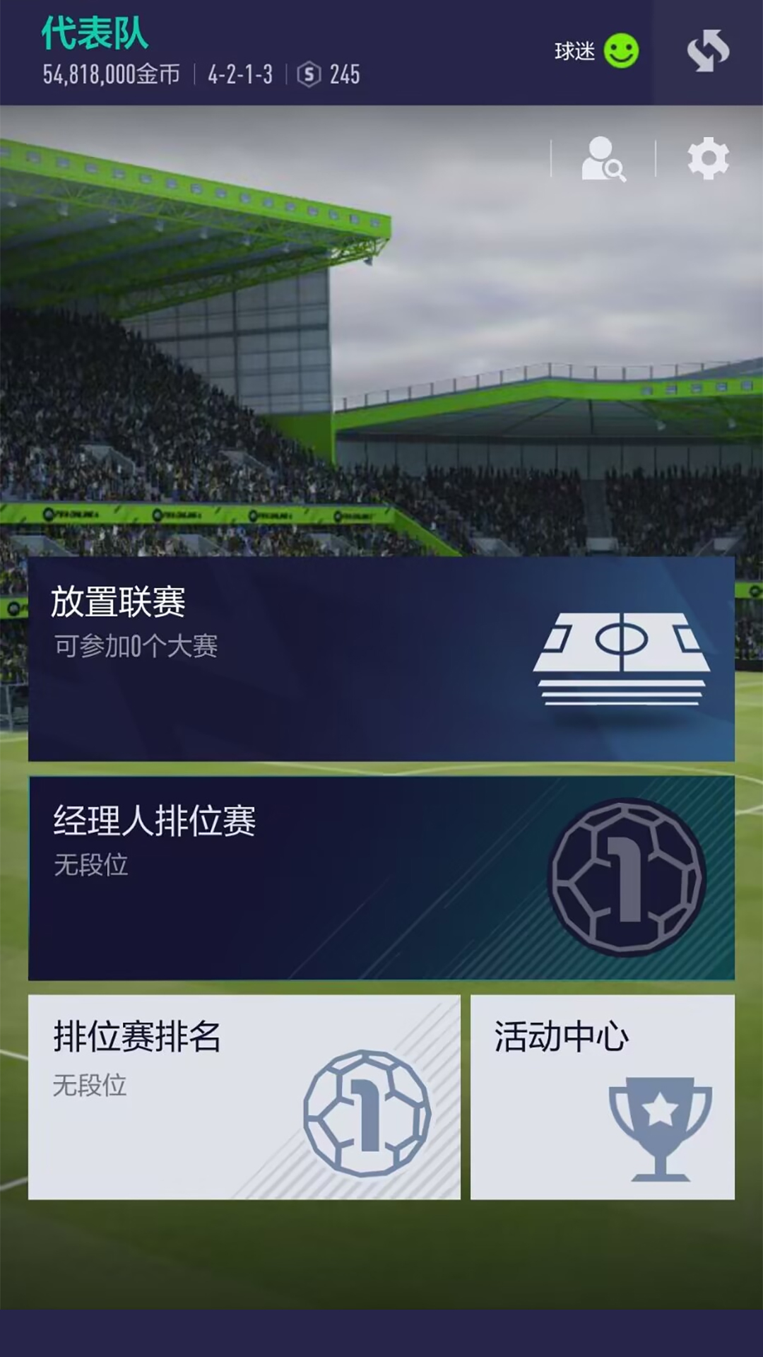 FCONLINE4