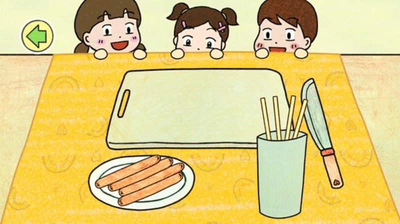 制作夏莉的热狗正版