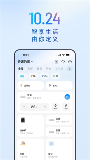 海尔空调遥控器