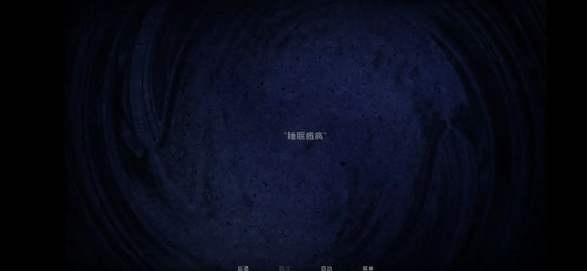 伪人女友2手游