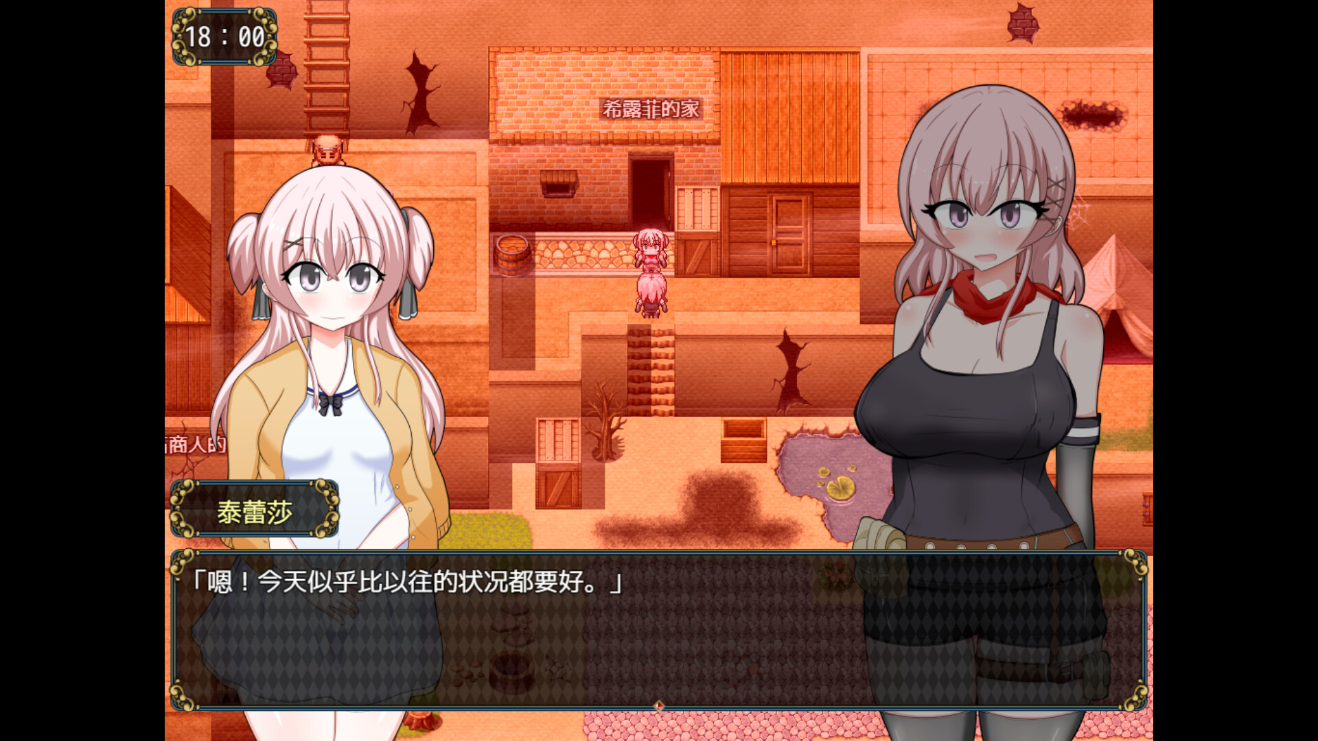 女盗贼希露菲与不眠之岛手机版