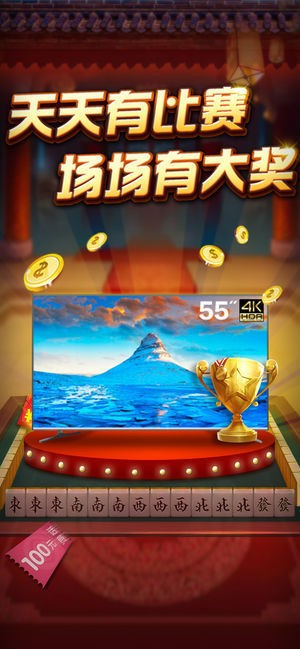 豪利棋盘老旧版