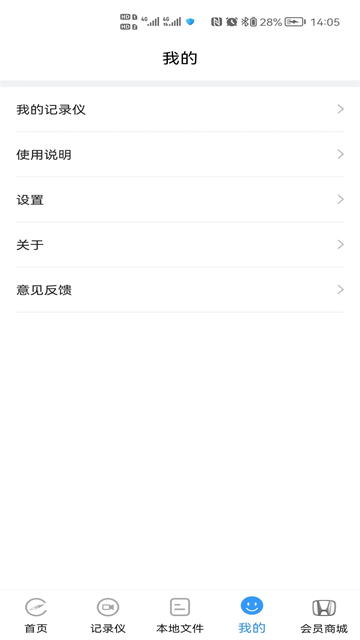 dvrlink