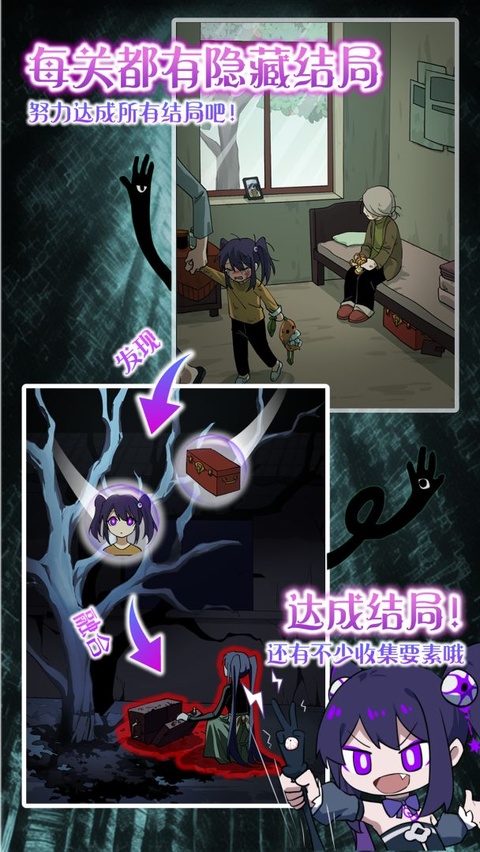完美小姐她又没猜到结局汉化版