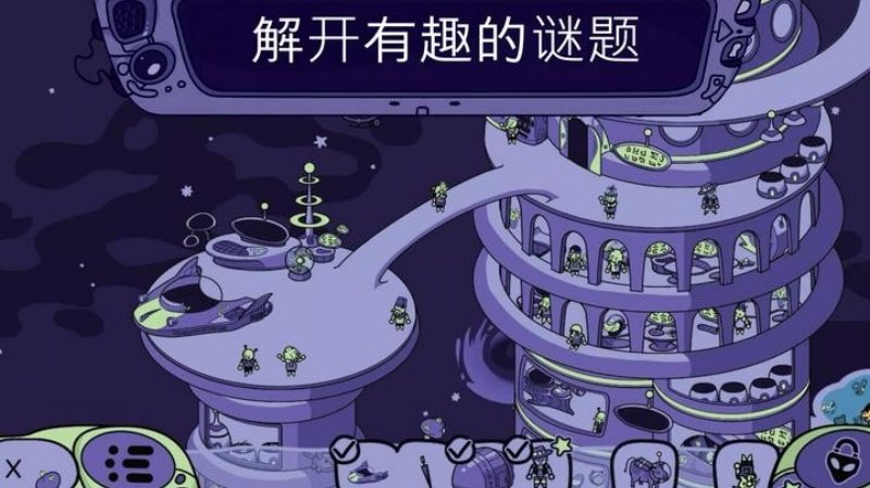 Looking For Aliens手机版