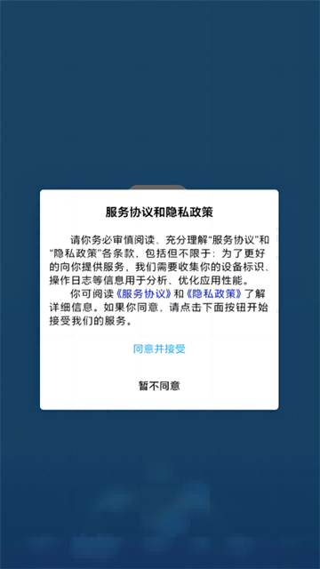 河南资助通