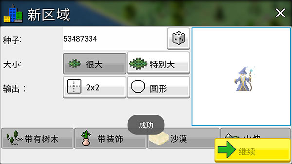 Theo Town正版