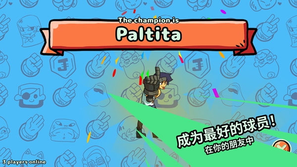 猜拳大战最新版