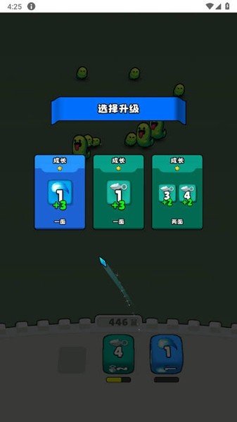 永不言弃的大师骰子免广告版