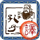 沛沛文言文翻译App