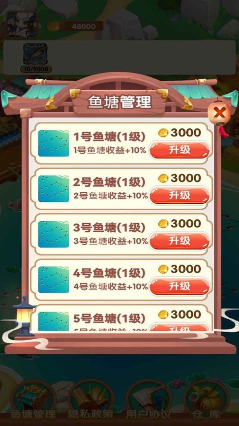 疯狂养殖场官方版