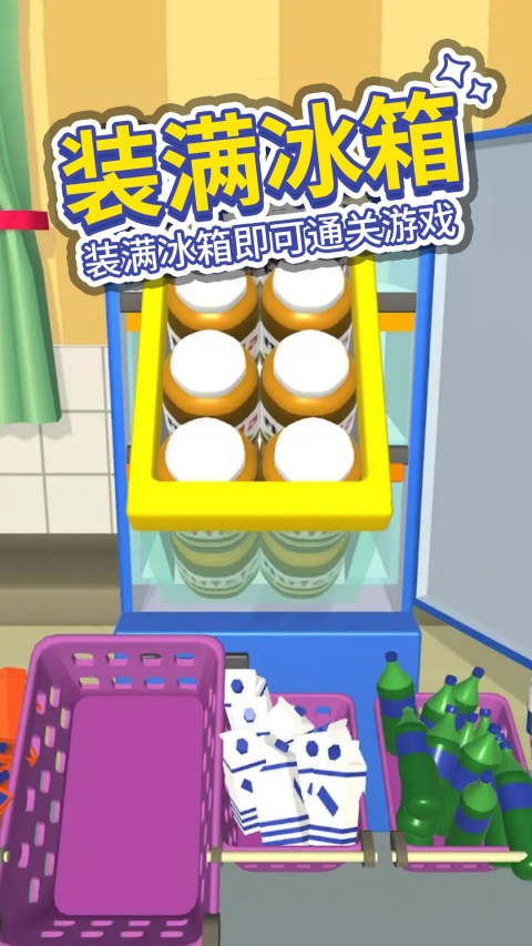 强迫症模拟器手机版