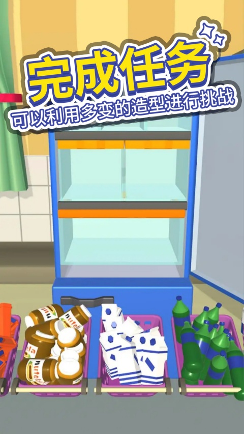 强迫症模拟器手机版