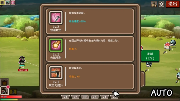 防御遗产安卓版