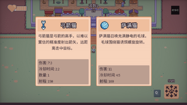 猫猫幸存者直装版