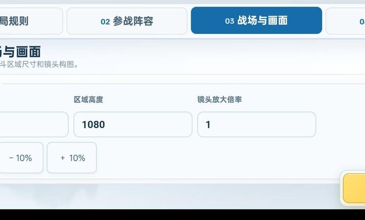 赤石大乱斗安卓版