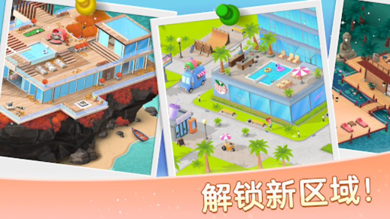 安宁水疗馆无限钻石版