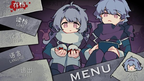 乌托邦的钥匙最新版