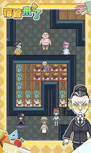 宿管来了无限金币版