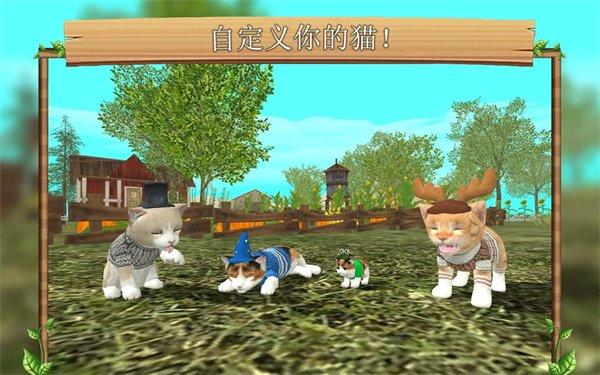 猫咪生存模拟器无广告版