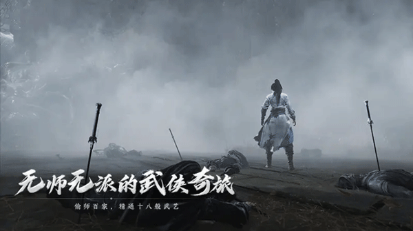 云燕云十六声手机版