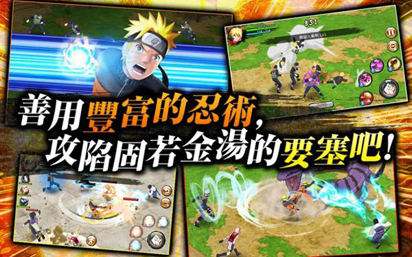 火影忍者热斗最新版