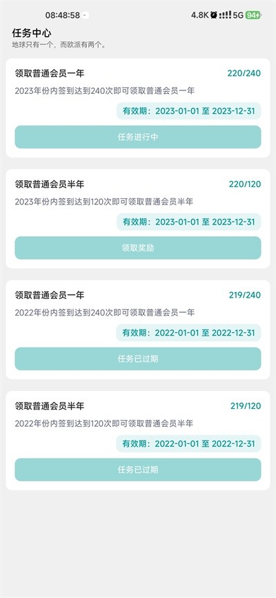 femind调度