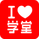 i学堂电视版