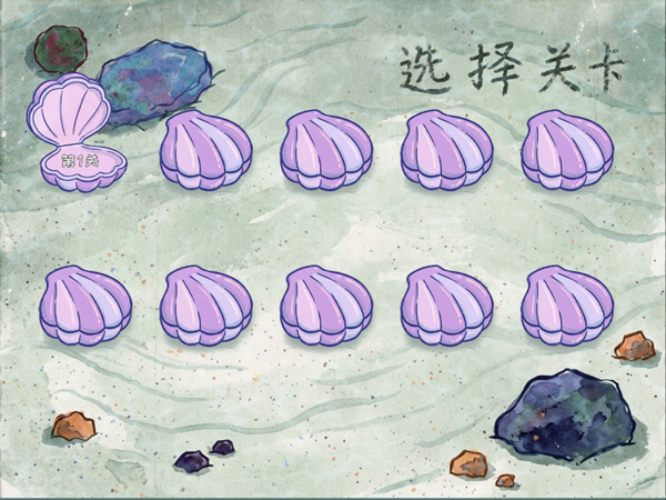 植物大战僵尸海绵宝宝版手游