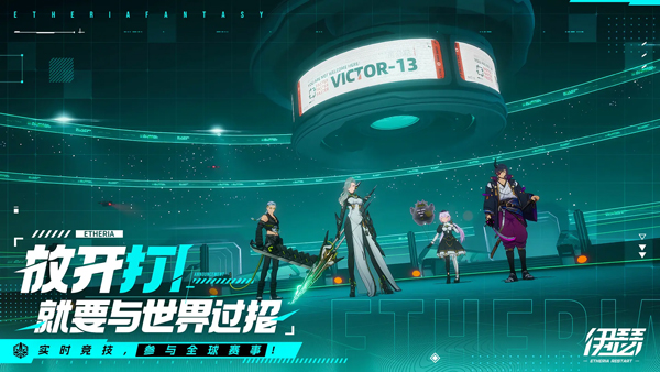 伊瑟手机版