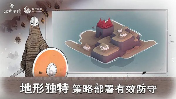 坏北手游