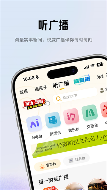阿基米德