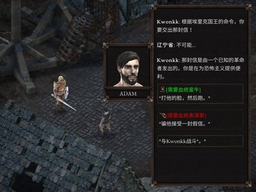 旺迪尔谎言的瘟疫移植版