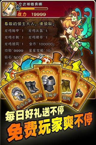 幻想英雄OL