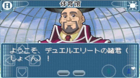 游戏王gx