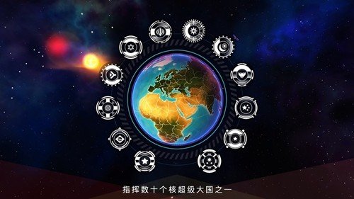 先发制人无敌版