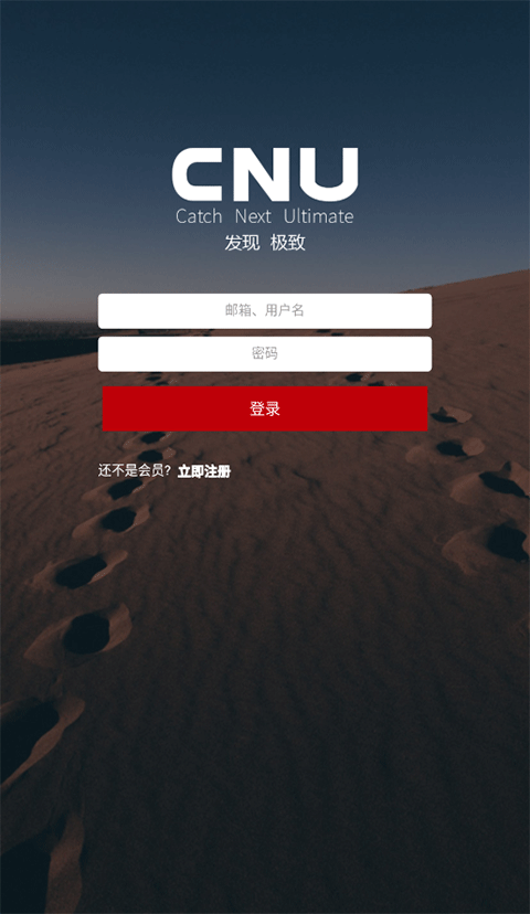 CNU视觉联盟app