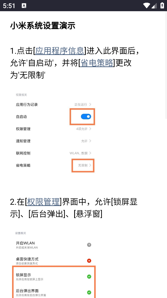 光氪全局横屏免费版