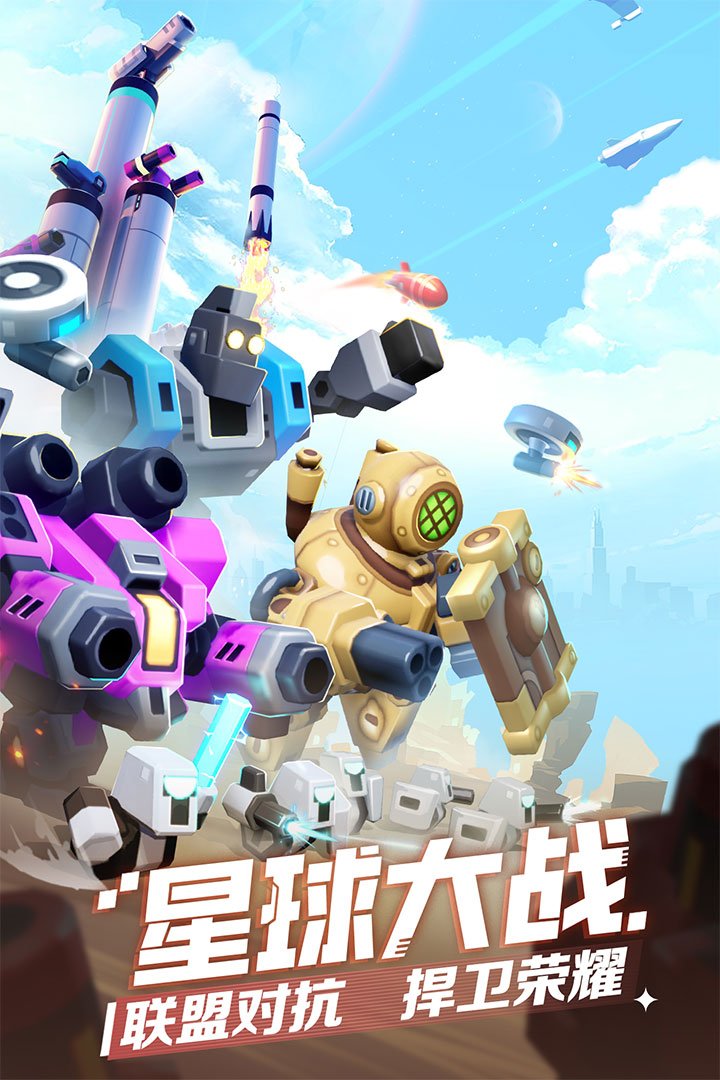 走开外星人在最新版