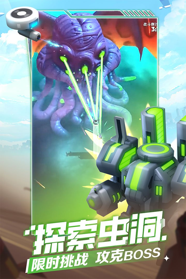 走开外星人在最新版