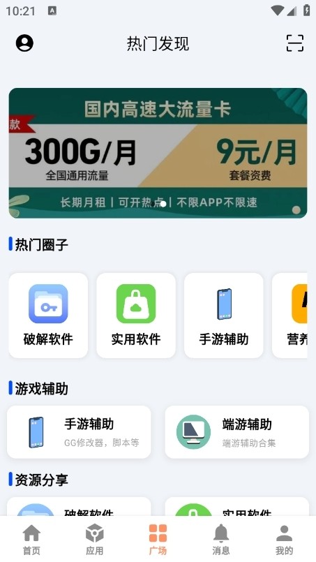 CY社区