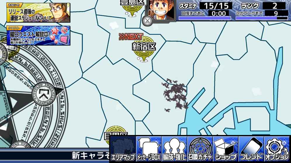 东京放课后汉化版