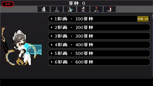 米游大乱斗手机版
