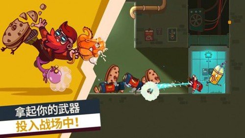 曲奇必须死中文版