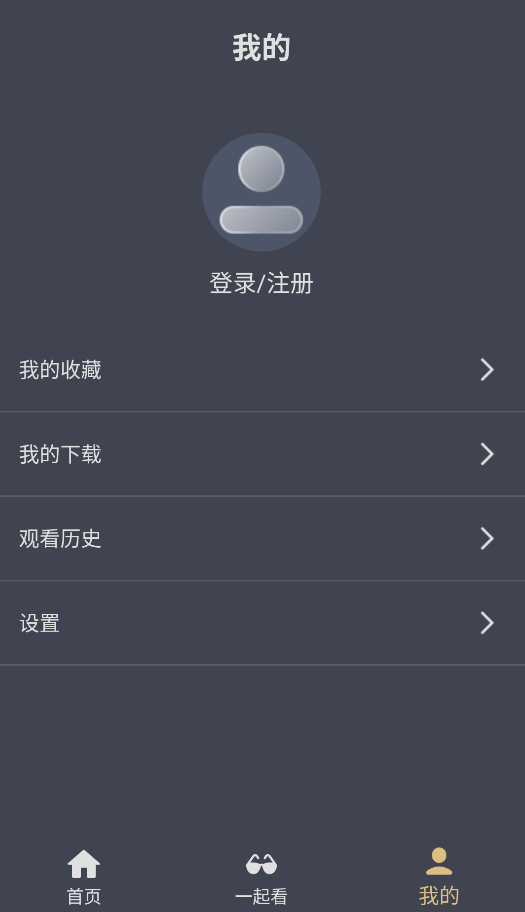 老地方影院