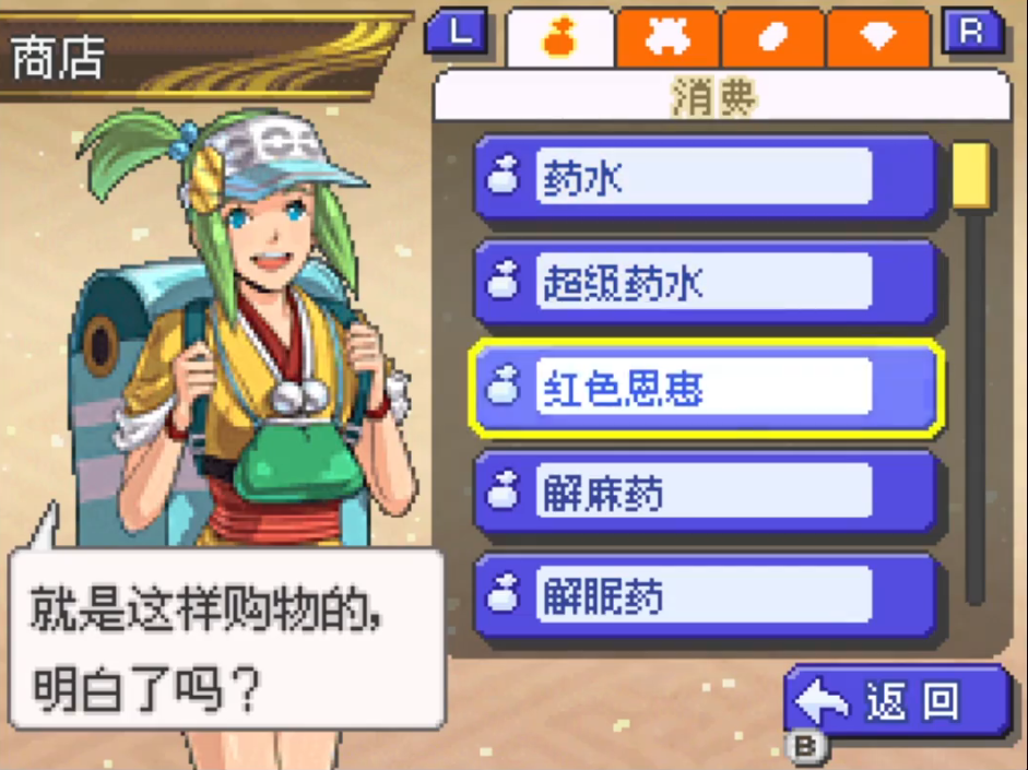 口袋妖怪信长的野望