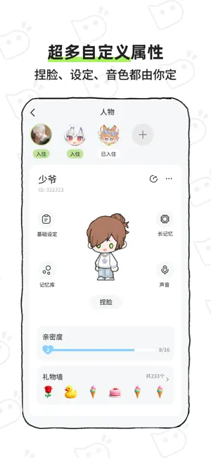 bika小窝